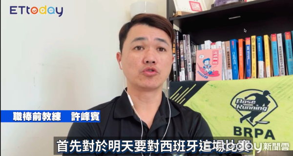 ▲▼ 許峰賓分析WBCQ附加賽。（圖／記者黃楷元攝、合成圖）