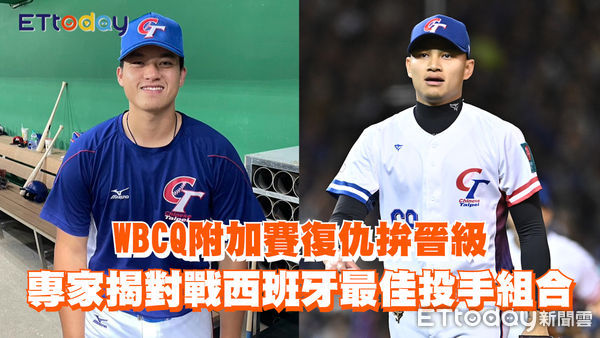 ▲▼ 許峰賓分析WBCQ附加賽。（圖／記者黃楷元攝、合成圖）