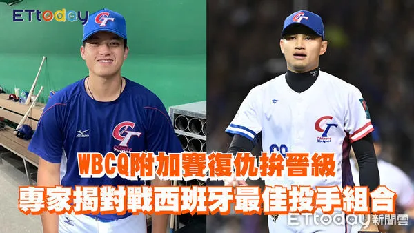 ▲▼ 許峰賓分析WBCQ附加賽。（圖／記者黃楷元攝、合成圖）