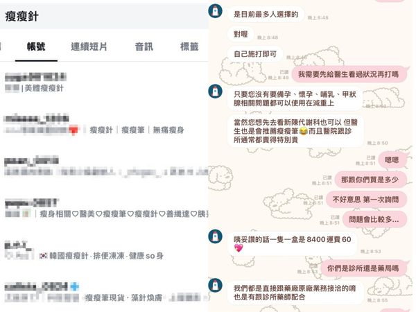 ▲▼             。（圖／記者黃宥寧翻攝）