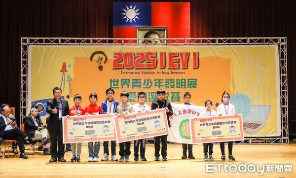 ▲2025年IEYI世界青少年發明展台灣選拔賽，台東縣表現傑出。（圖／記者楊漢聲翻攝）