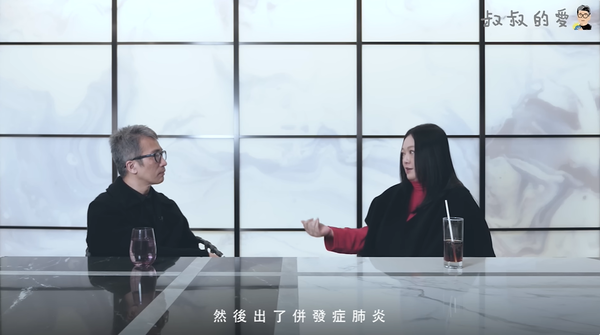 ▲▼李珊珊流感併發肺炎「和大S一模一樣」。（圖／翻攝自YouTube／叔叔的愛）