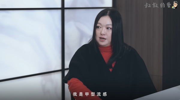 ▲▼李珊珊流感併發肺炎「和大S一模一樣」。（圖／翻攝自YouTube／叔叔的愛）