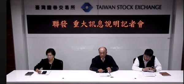 ▲聯發紡織重大訊息，圖中為總經理王豐岳。（圖／翻攝證交所）