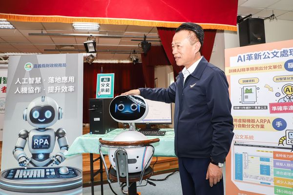▲▼嘉義縣財稅局全國首創AI智慧分文。（圖／嘉義縣政府）