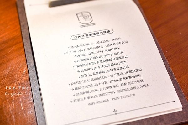 ▲▼永春站虎林街巷弄民宅老屋咖啡店！菜單甜點好吃推薦冰淇淋布丁。（圖／部落客周花花授權提供）