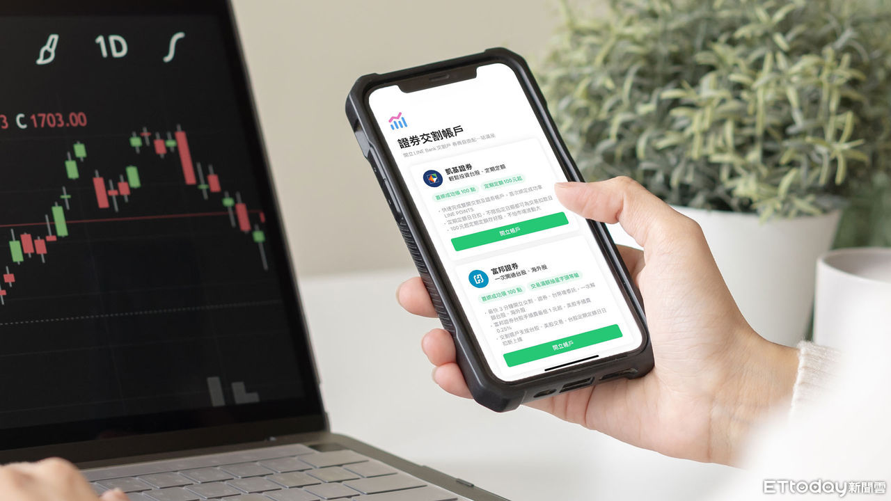 春節期間LINE Bank美股交易約平日3倍青年獲客率佳| ETtoday財經雲| ETtoday新聞雲