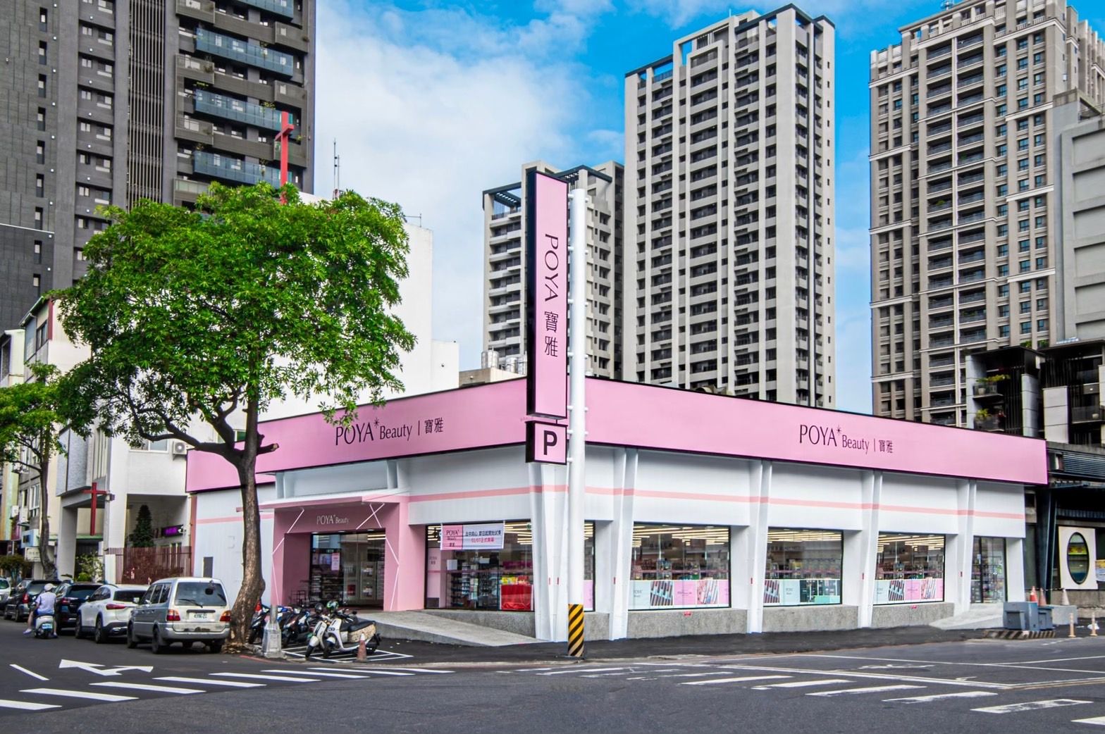 ▲寶雅、POYA寶雅  。（圖／寶雅提供）