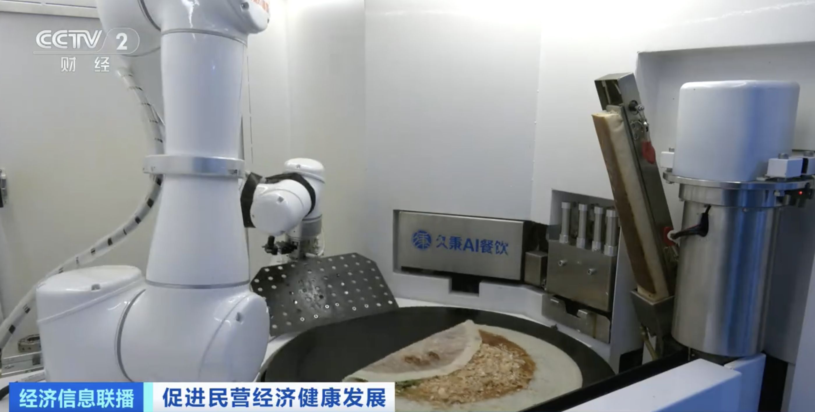 ▲大陸首個熟食機器人執照在北京經開區發出，機器大廚3分鐘完成一份煎餅果子。（圖／翻攝央視）