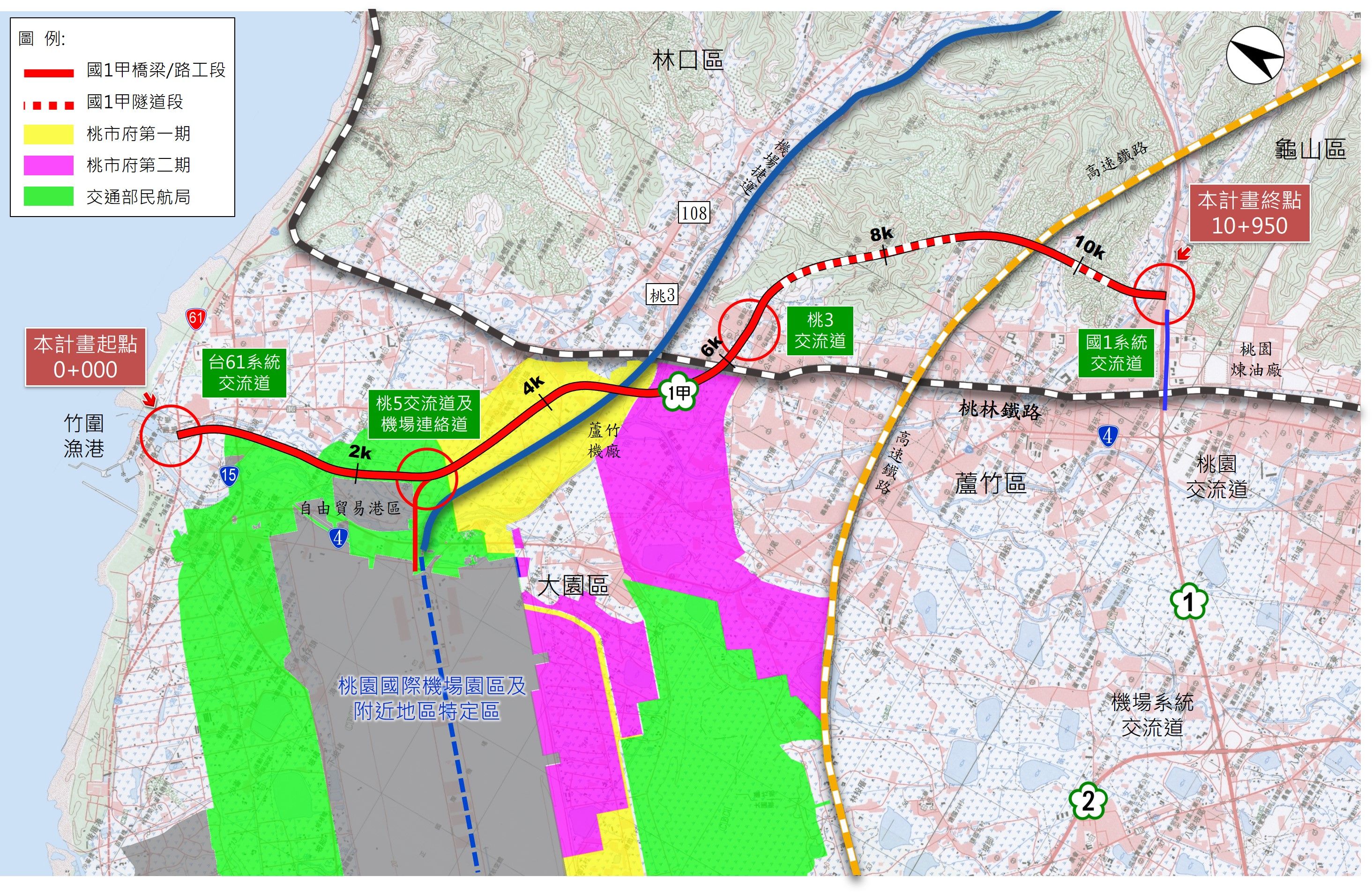 ▲▼被低估的凹陷區！軌道+產業聚落  雙引擎驅動　A10航空城門戶起飛。（圖／翻攝交通部高速公路局）