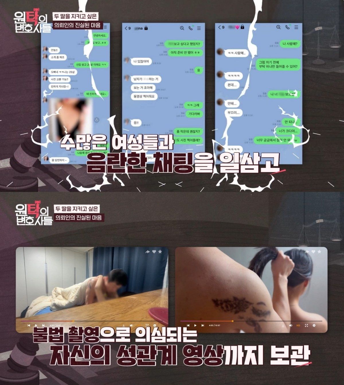 ▲▼南韓一名女公務員的丈夫劈腿多名女性，不僅偷拍性愛影片，還要求女方床戰時穿學生制服。（圖／翻攝自YouTube）