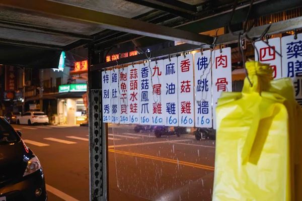▲▼永樂夜市關帝廟無名蘿蔔糕、燉湯。（圖／部落客美熊很愛吃授權提供）