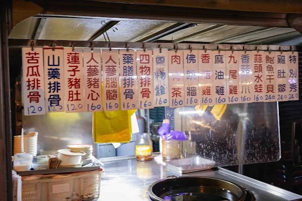 ▲▼永樂夜市關帝廟無名蘿蔔糕、燉湯。（圖／部落客美熊很愛吃授權提供）