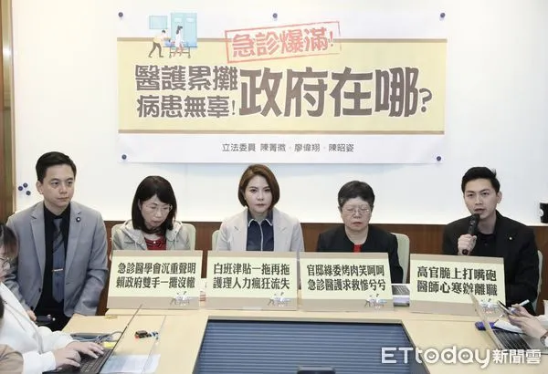 ▲▼立法院 急診爆滿 醫護累癱 病患無辜 政府在哪 記者會 陳菁徽 廖偉翔等。（圖／記者屠惠剛攝）