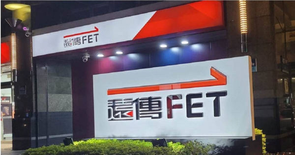 遠傳電信「深夜無訊號」！　基隆用戶哀號：以為手機壞掉