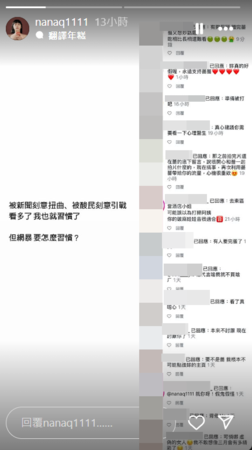 ▲▼NanaQ。（圖／翻攝自Instagram／nanaq1111）