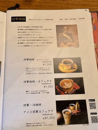 ▲▼Saza Coffee Hon Ten。（圖／部落客小虎食夢網授權提供）