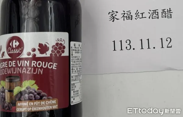 家福紅酒醋違規。（圖／食藥署提供）