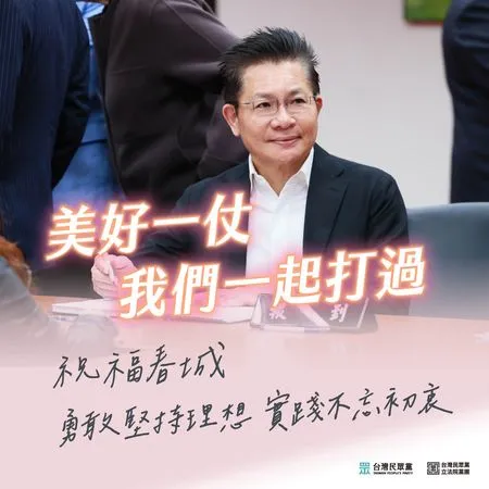 ▲▼吳春城請辭立委。（圖／民眾黨團提供）