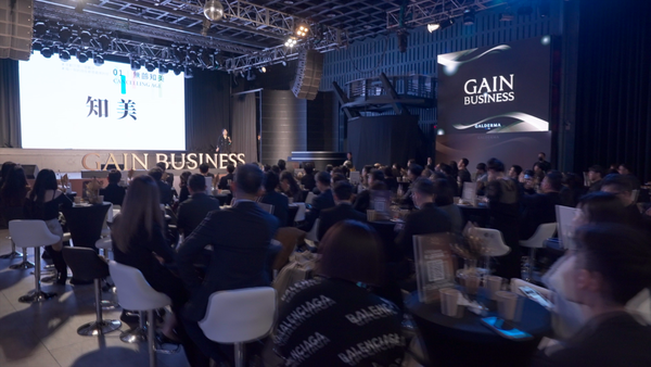 ▲▼高德美舉辦「GAIN Business」高峰會  百位醫美專家共襄盛舉,高德美2025 CEO高峰會。（圖／記者姜國輝攝）