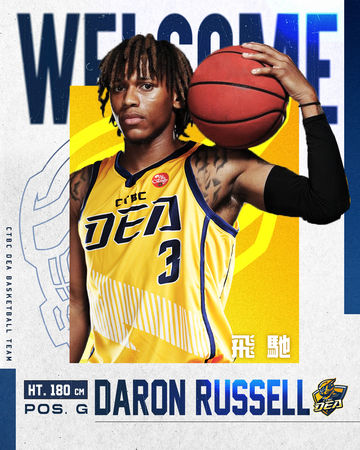 ▲中信特攻宣布新洋將馬可、飛馳加盟。（圖／中信特攻提供）