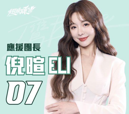 ▲▼  倪暄           。（圖／台鋼雄鷹提供）