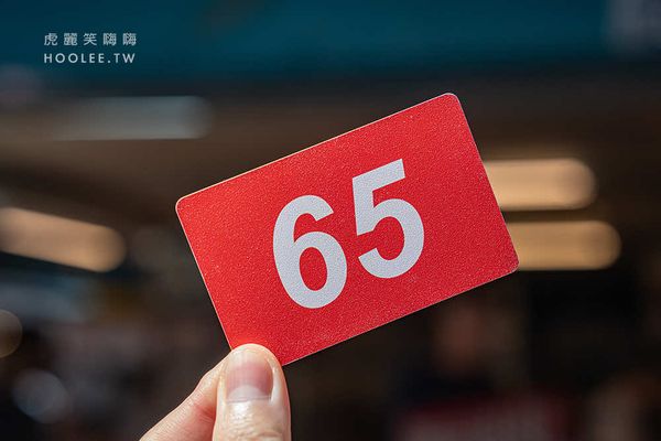 ▲▼旗山老街39年老店!加特製油蔥酥的豬舌冬粉,必吃半熟爆漿月見肉燥飯。（圖／部落客虎麗授權提供）