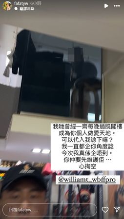 ▲港健身網紅驚爆「遭拍抓姦照」！　妻氣到發抖：裸躺地上說沒開始。（圖／翻攝自IG）