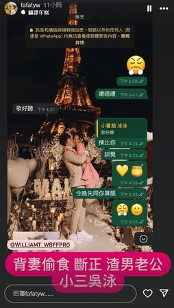 ▲港健身網紅驚爆「遭拍抓姦照」！　妻氣到發抖：裸躺地上說沒開始。（圖／翻攝自IG）