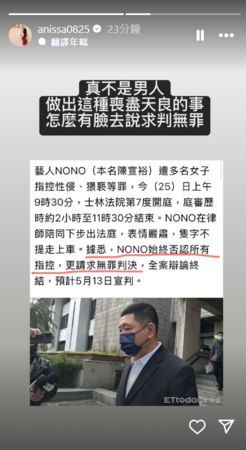 ▲▼小紅老師。（圖／翻攝自Instagram／anissa0825）