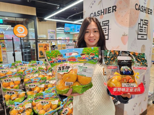 ▲▼全聯、大潤發蔬果平價優惠。（圖／業者提供）