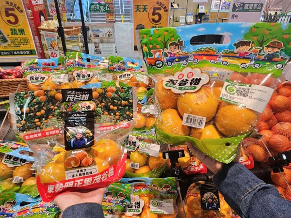 ▲▼全聯、大潤發蔬果平價優惠。（圖／業者提供）