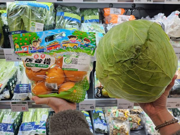 ▲▼全聯、大潤發蔬果平價優惠。（圖／業者提供）