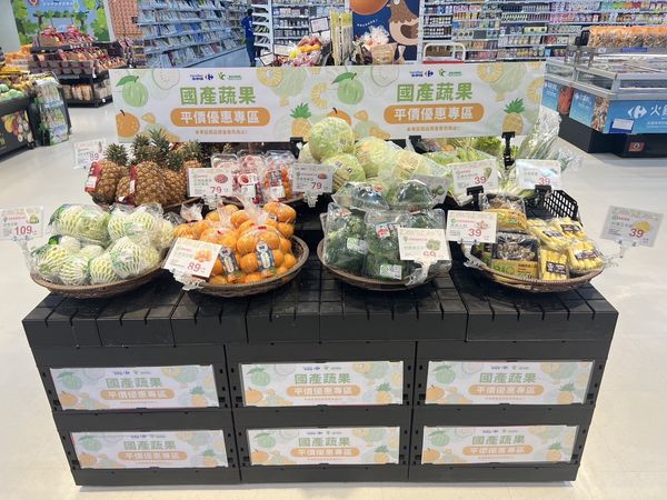 ▲▼家樂福推出「國產蔬果平價優惠專區」。（圖／業者提供）
