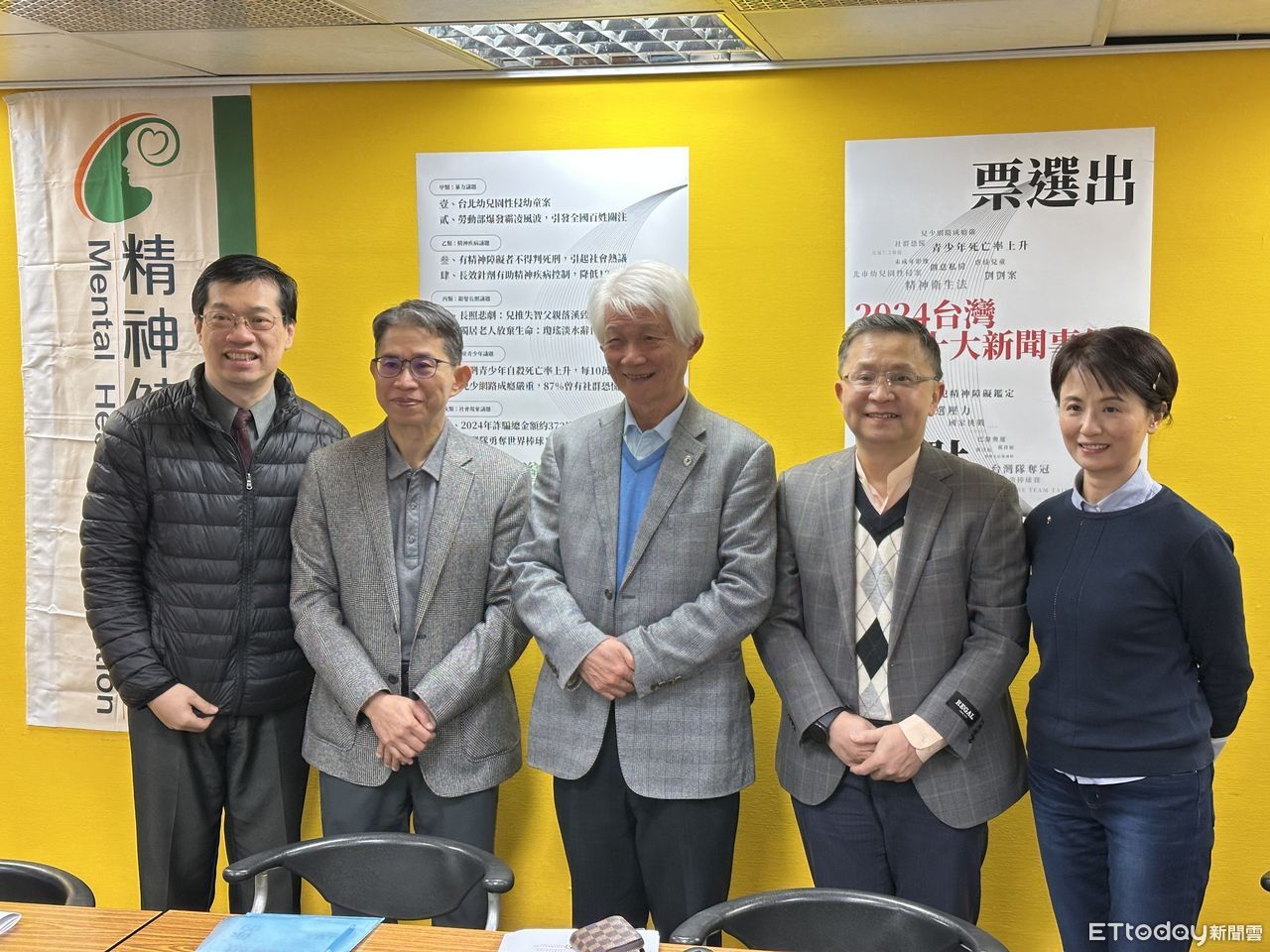 ▲▼精神健康基金會由右至左魏兆玟漢聲廣播電台「生活練習題」主持人、楊聰財精神健康基金會精神健康指數組召集人、胡海國 國立台灣大學醫學院名譽教授、黃宗正 台大醫院精神醫學部主治醫師、韓德彥 精神健康基金會執行長。（圖／記者林緯平攝）