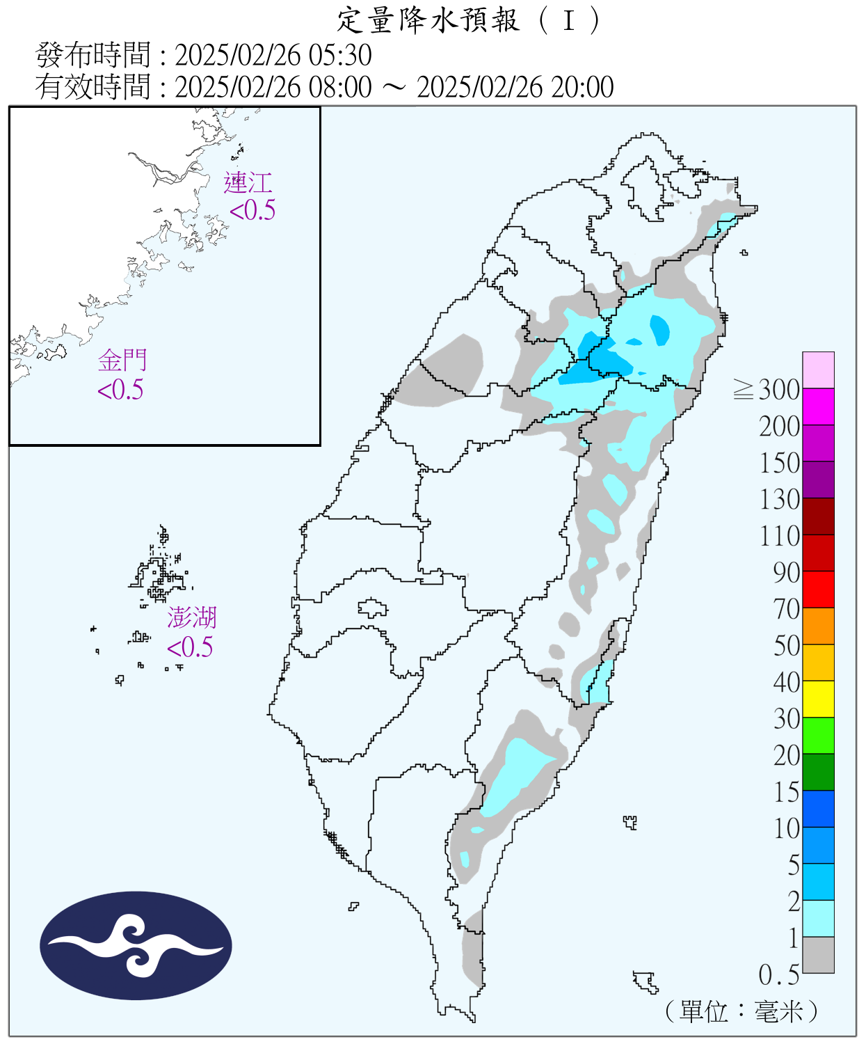 （圖／氣象署）