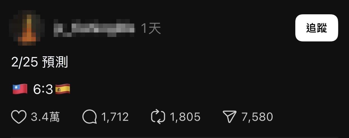 他21小時前就預言中華隊6：3　網驚：未來人！（圖／翻攝當事人脆）