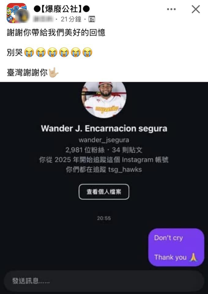 ▲▼西班牙隊三壘手恩卡納西昂（Wander Encarnaci&oacute;n）討論。（圖／記者葉國吏翻攝）