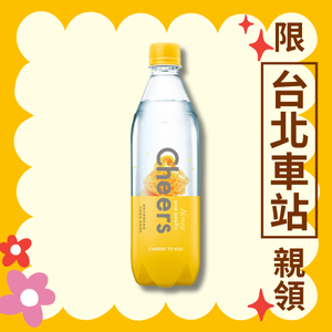 【泰山】Cheers Bee蜂蜜氣泡水590ml（效期2025/4/27）