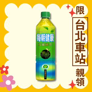 【每朝健康】雙纖綠茶650ml（效期2025/5/14）