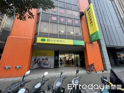 700萬CUBE App用戶當心！多起iOS異常通報　國泰世華銀推2招破解