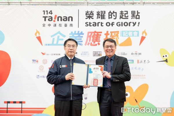 ▲台鹽公司董事長丁彥哲25日於「2025年全中運-企業應援記者會」中，<a href='https://technews.tw/'>接獲台南市長黃偉哲頒感謝狀。（圖／記者林東良翻攝</a>，<a href='https://www.cool3c.com/'>下同）