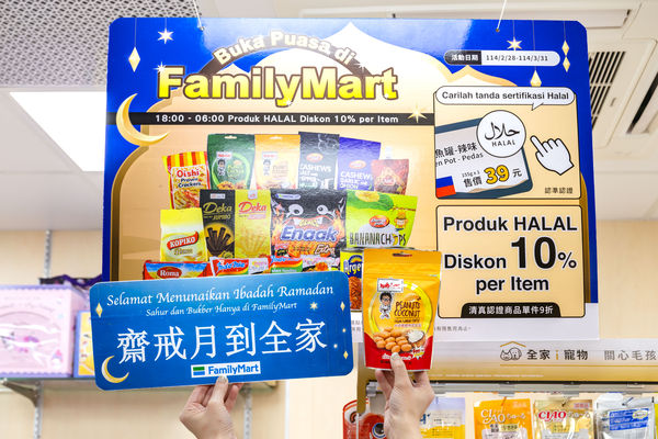 ▲▼全家在齋戒月首創「日落優惠」，百項商品折扣，還開發椰棗鮮食新品。（圖／業者提供）