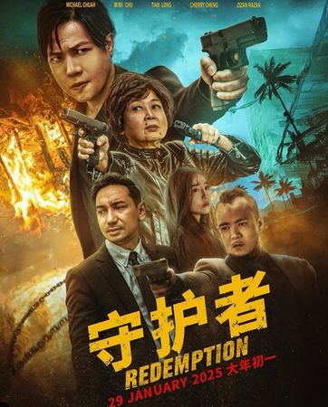 ▲Zizan Razak遭投資詐騙！損失700萬&uarr;　老友拿到錢就消失 。（圖／翻攝自Zizan Razak IG）