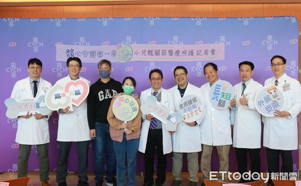 ▲▼   嘉基 小兒髖關節醫療照護記者會    。（圖／嘉義基督教醫院提供）