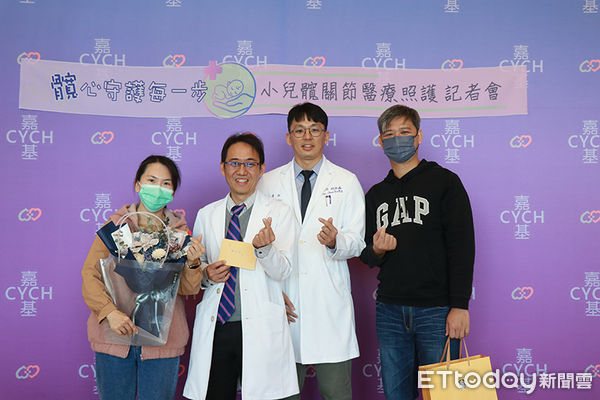 ▲▼   嘉基 小兒髖關節醫療照護記者會    。（圖／嘉義基督教醫院提供）