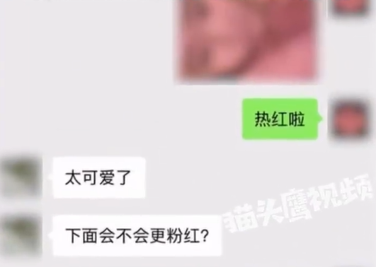 ▲▼男子PPT式爆料女友劈腿。（圖／翻攝自微博）