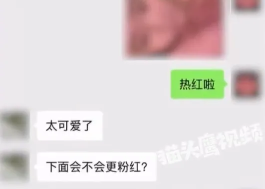 ▲▼男子PPT式爆料女友劈腿。（圖／翻攝自微博）