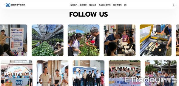▲南投縣青年發展所官方網站正式上線，全面整合資源助力青年。（圖／記者高堂堯翻攝，下同）