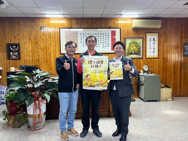 寫出誠實的力量！永慶誠實徵文比賽號召中台灣學子參加（圖／永慶房產集團提供）